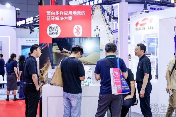 芯科科技参展IOTE 2026,展现卓越领导力 芯科科技参展IOTE 2026,展现卓越领导力